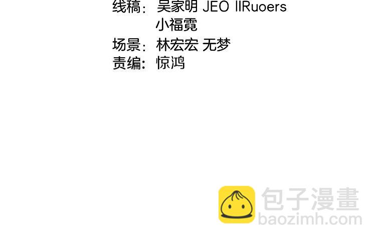 第143话  对战日系五班3
