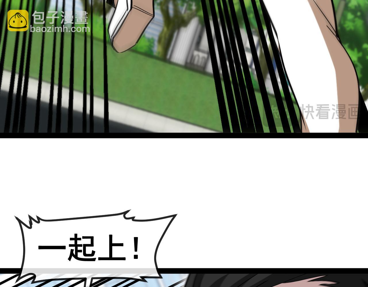 第143话  对战日系五班33