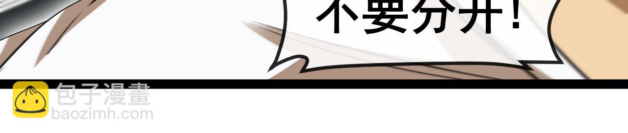 第143话  对战日系五班35