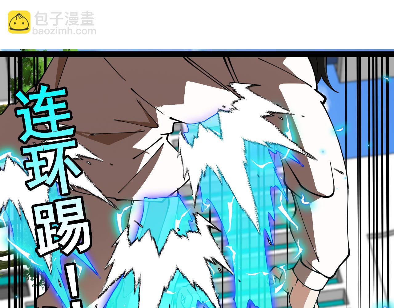 第143话  对战日系五班36