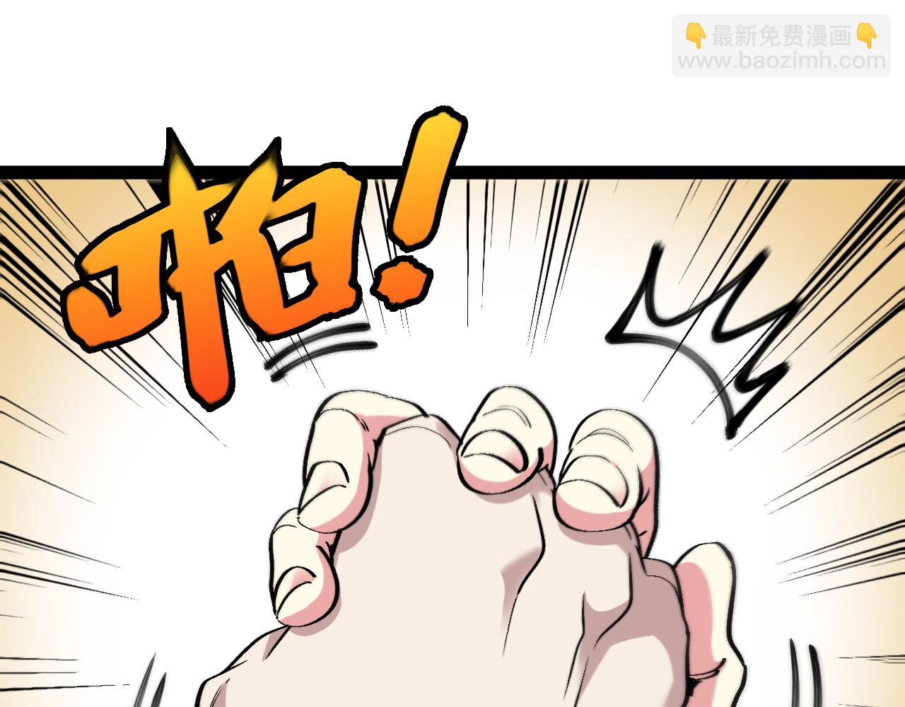 第143话  对战日系五班4