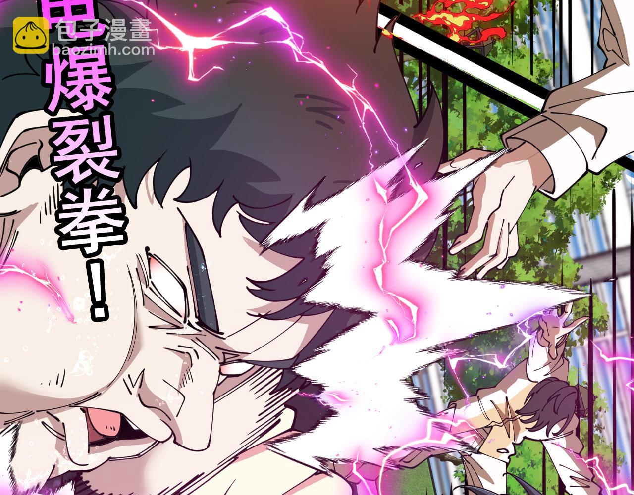 第143话  对战日系五班40