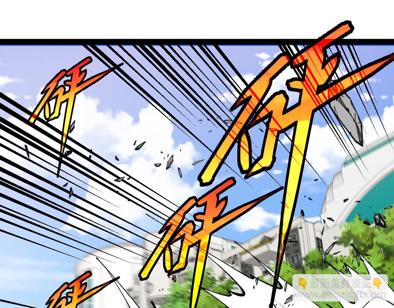 第143话  对战日系五班42