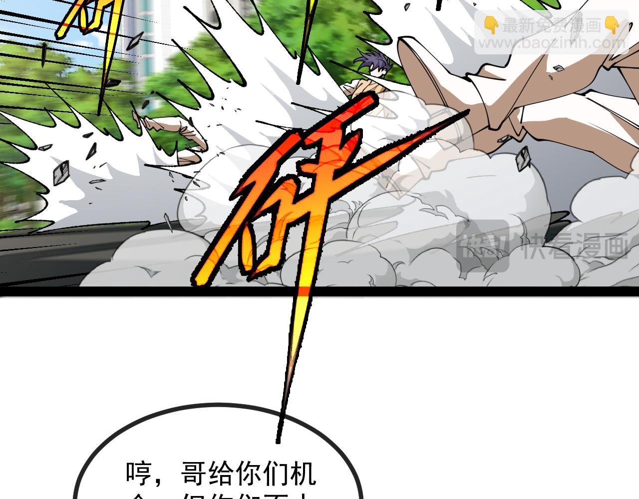 第143话  对战日系五班43