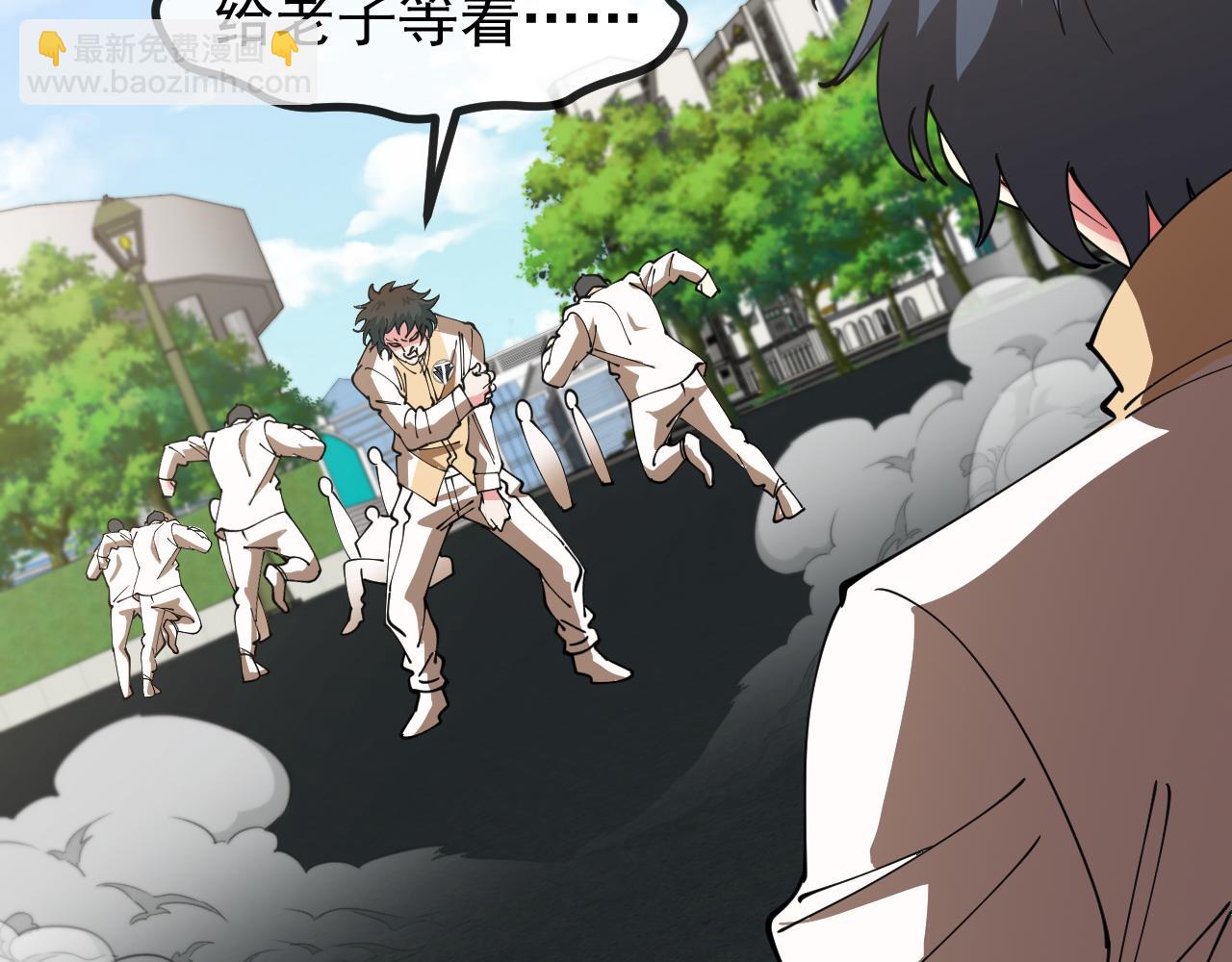 第143话  对战日系五班47