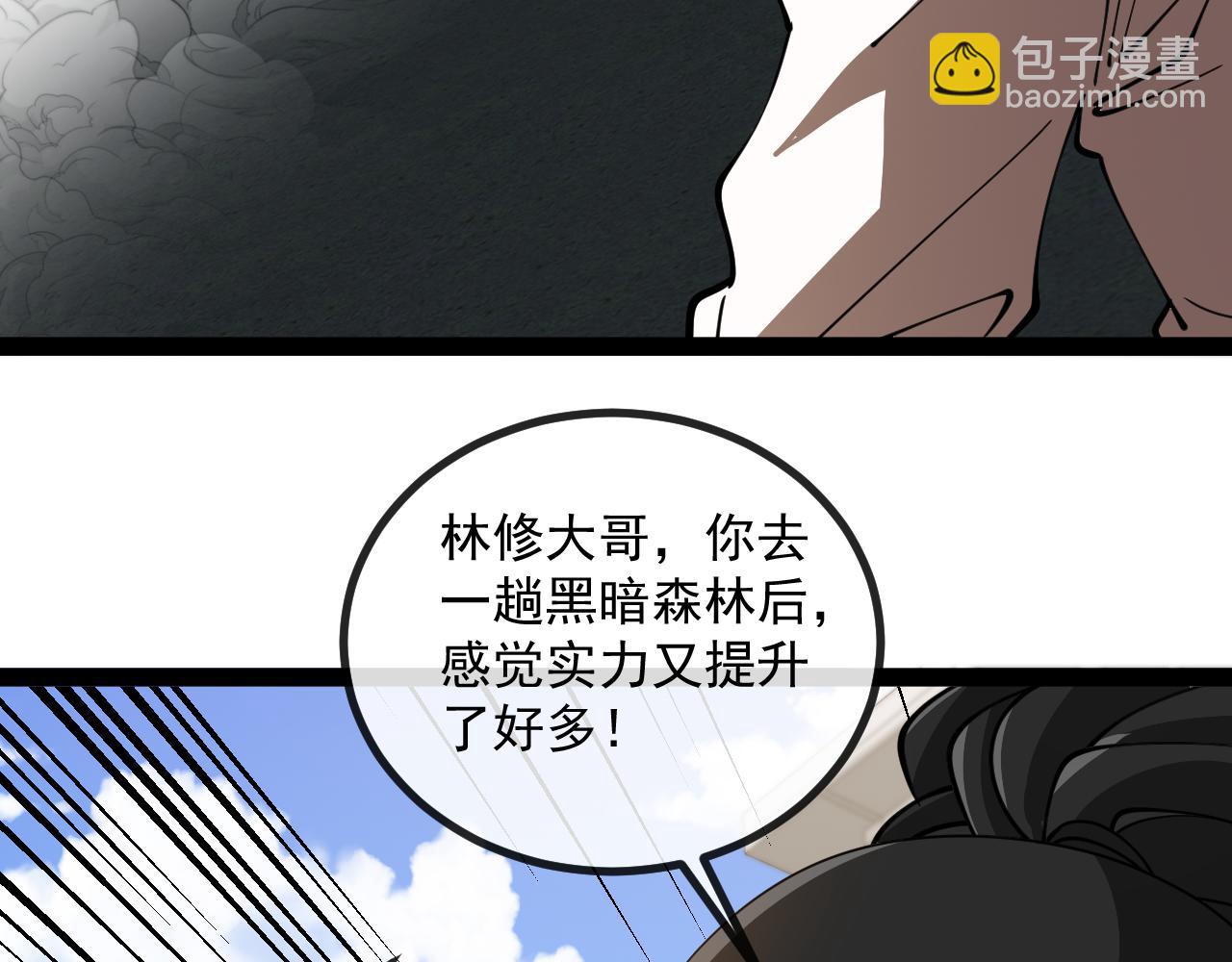 第143话  对战日系五班48