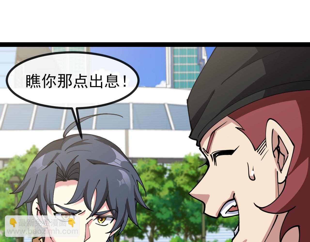 第143话  对战日系五班55