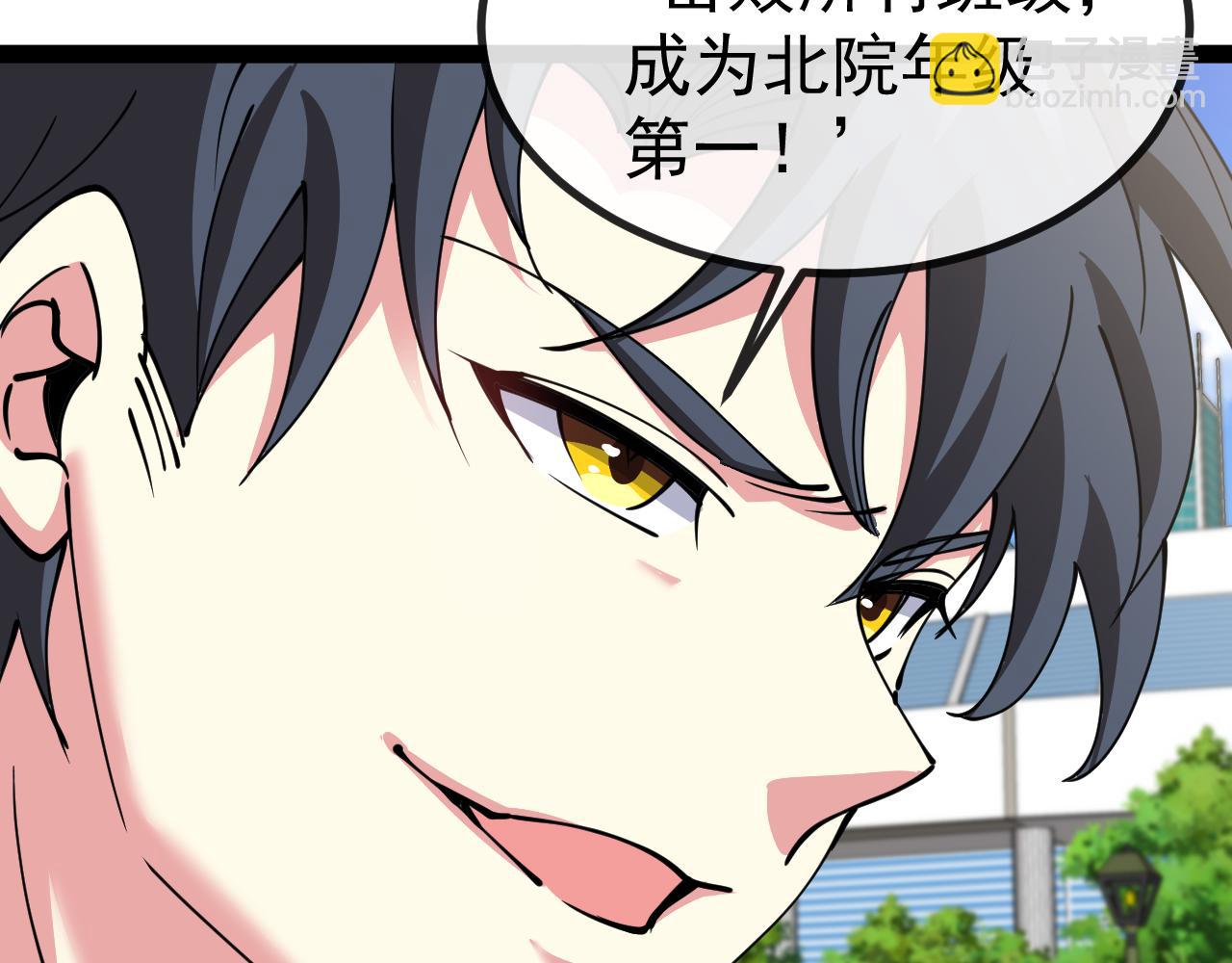 第143话  对战日系五班57