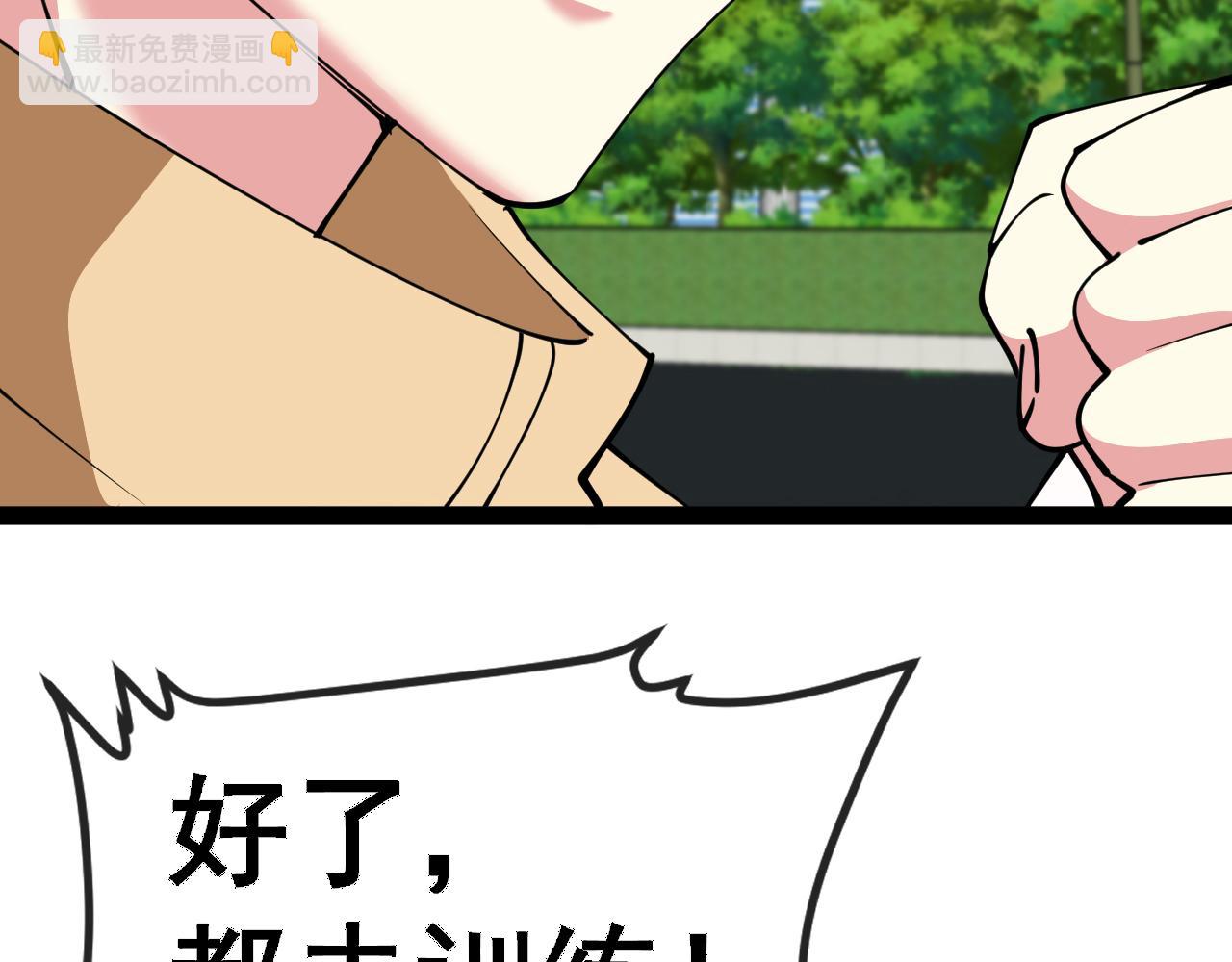 第143话  对战日系五班58