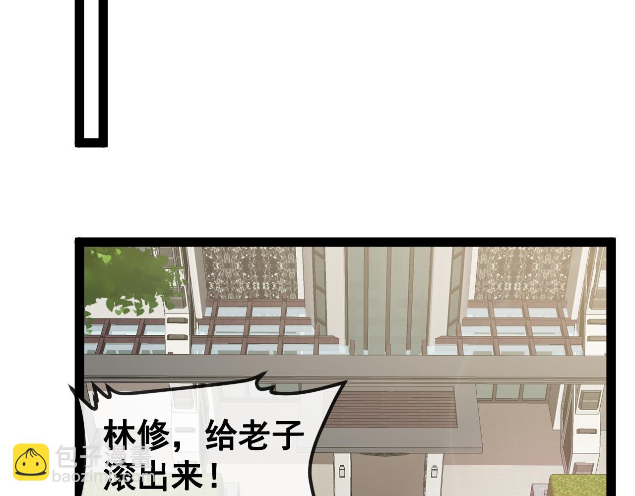 第143话  对战日系五班61