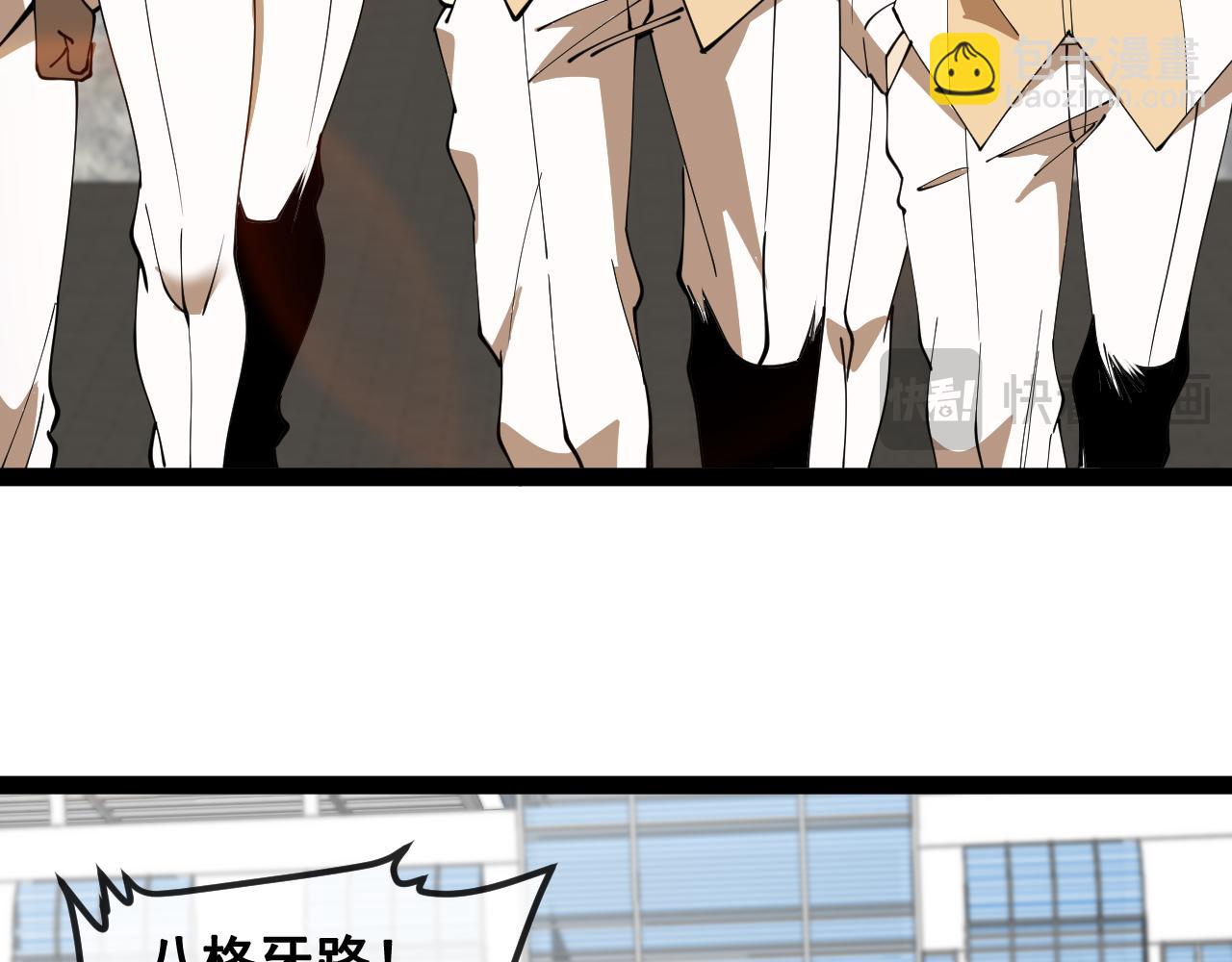 第143话  对战日系五班65
