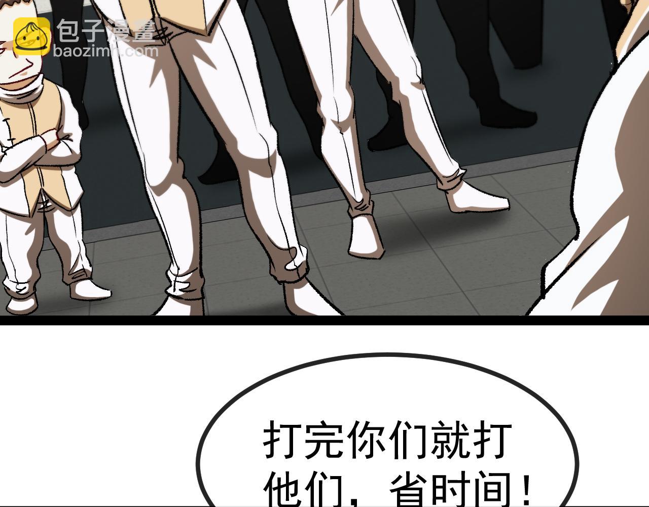 第143话  对战日系五班75