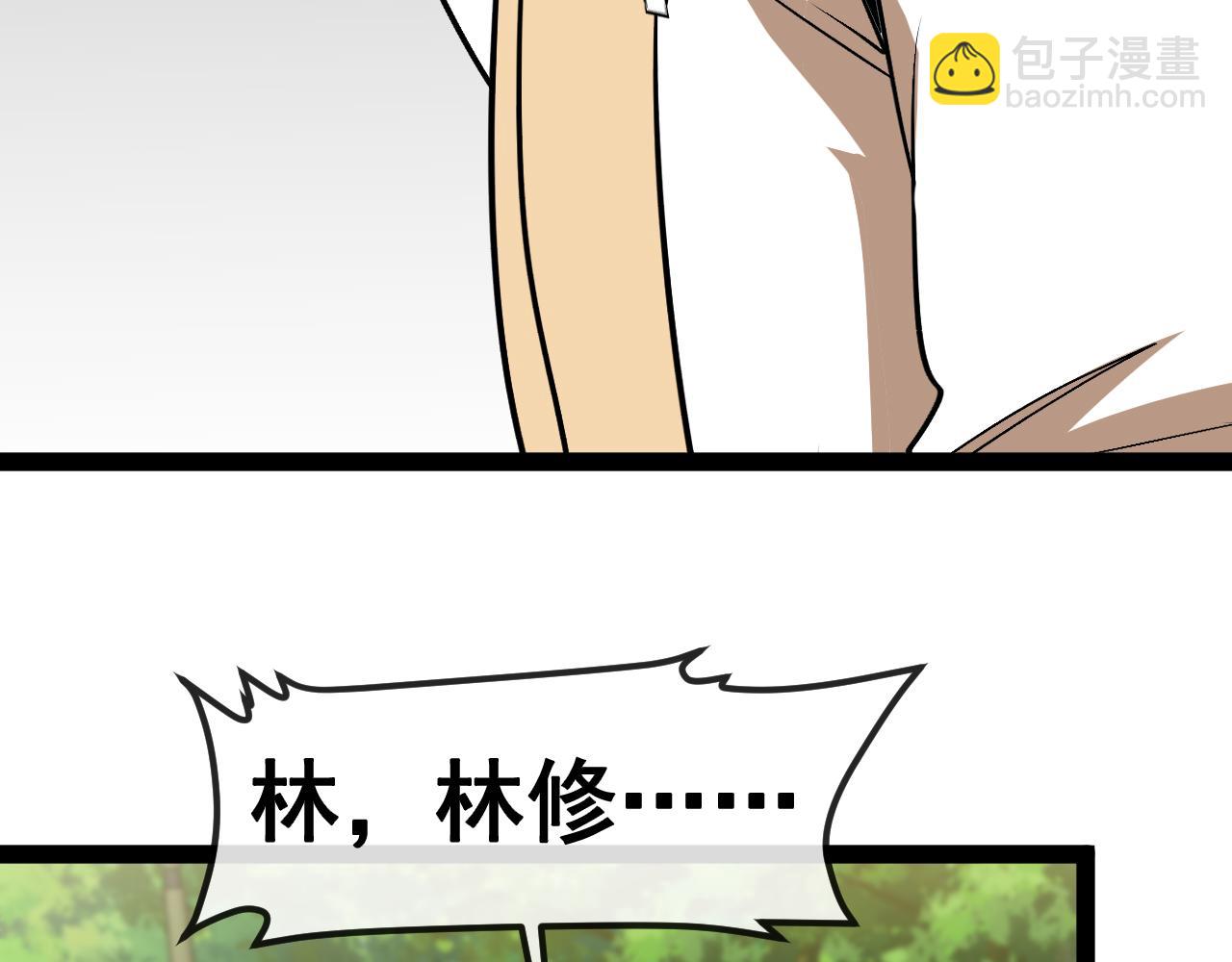第143话  对战日系五班8