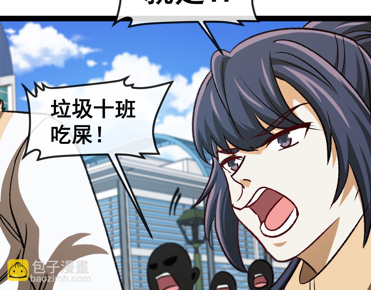 第143话  对战日系五班80