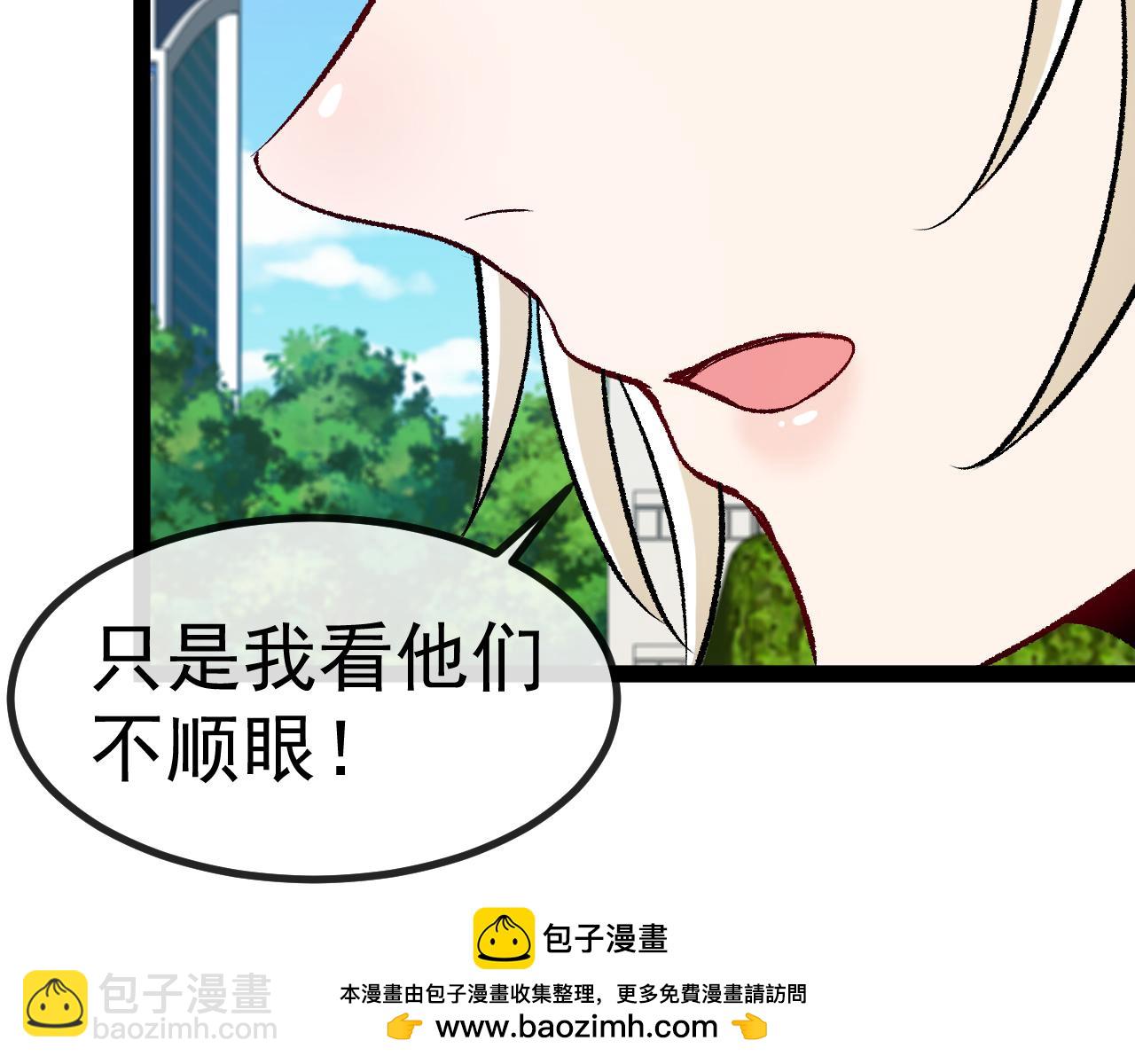 第143话  对战日系五班93