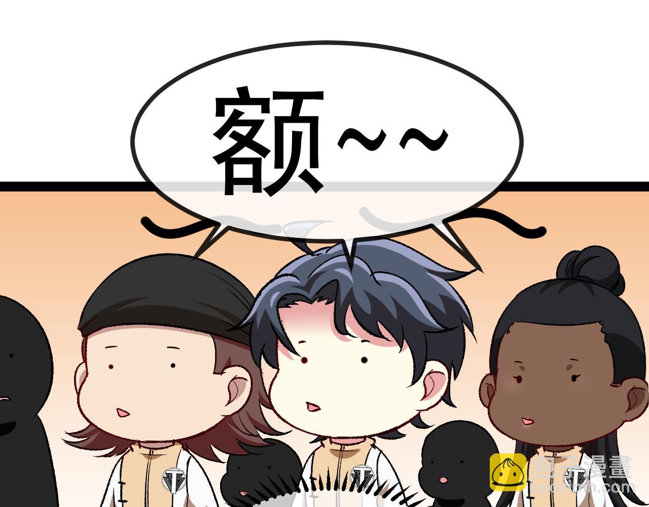 第143话  对战日系五班94