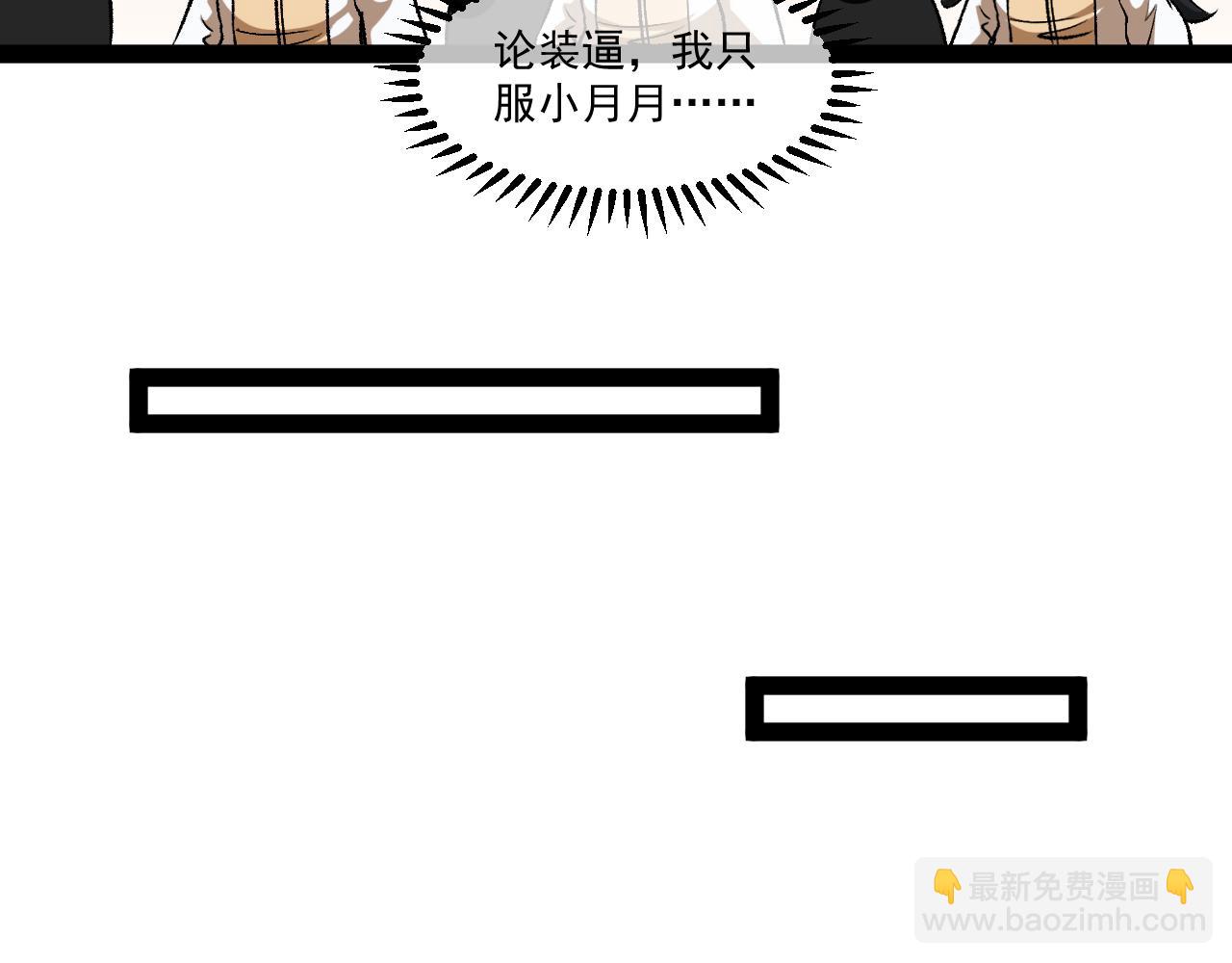 第143话  对战日系五班95