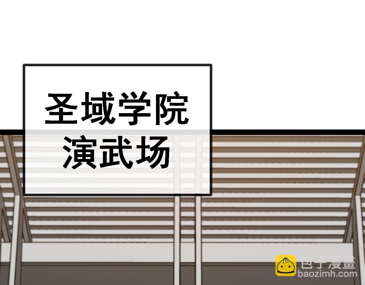 第143话  对战日系五班96