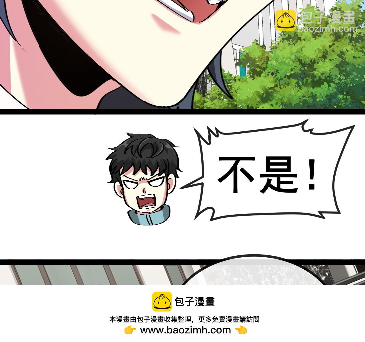 第144话：完胜五班107