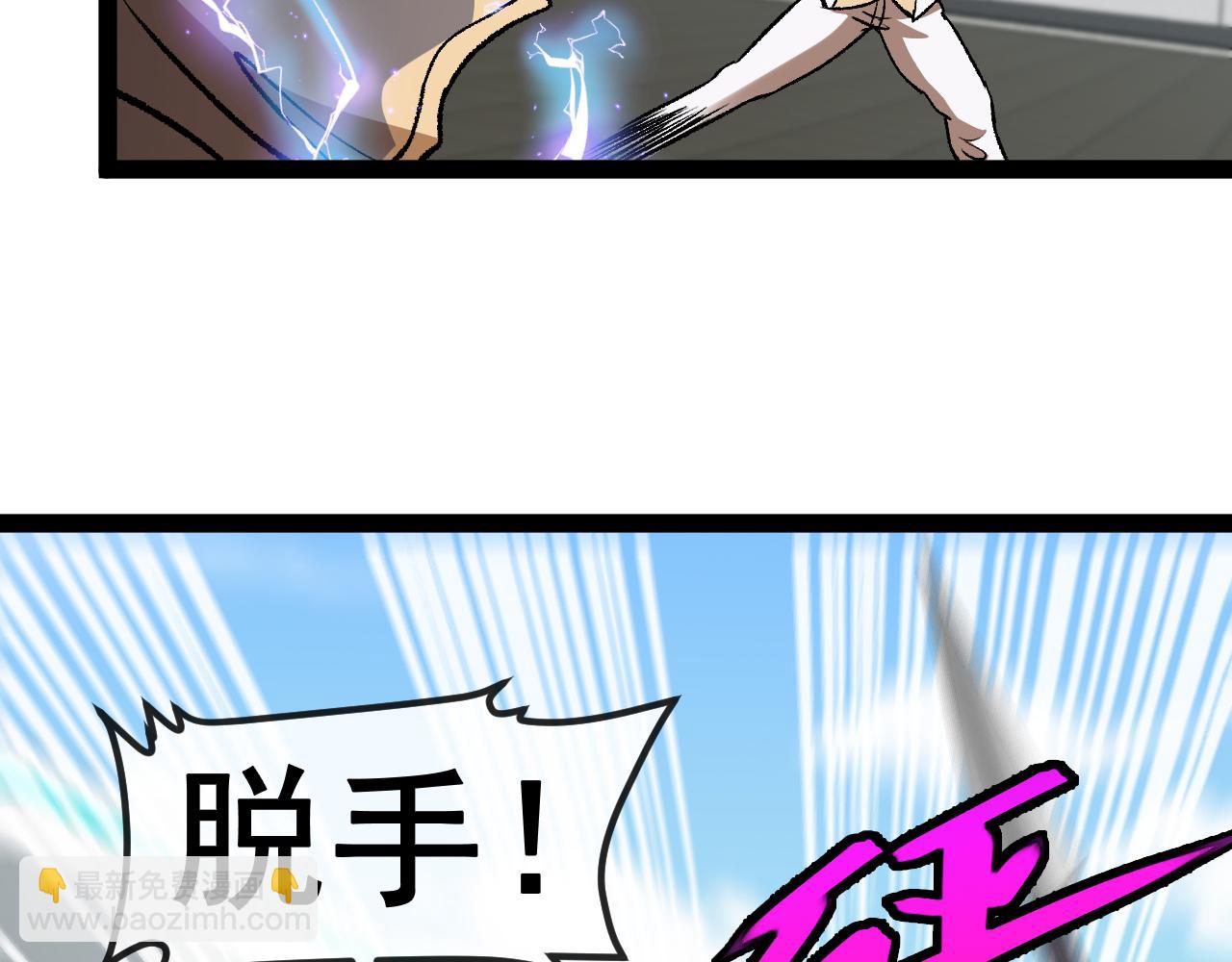 第144话：完胜五班11