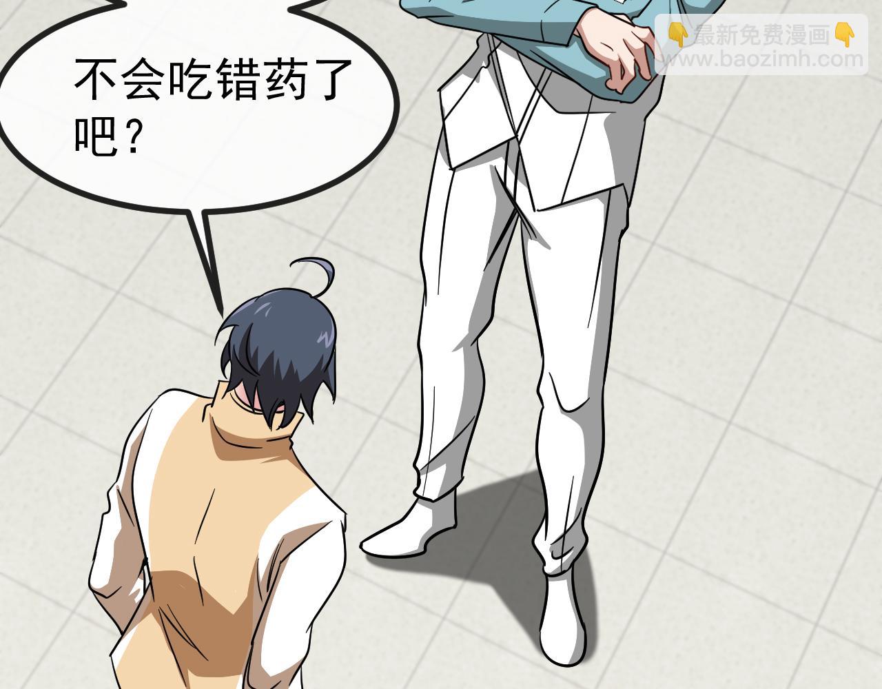 第144话：完胜五班113