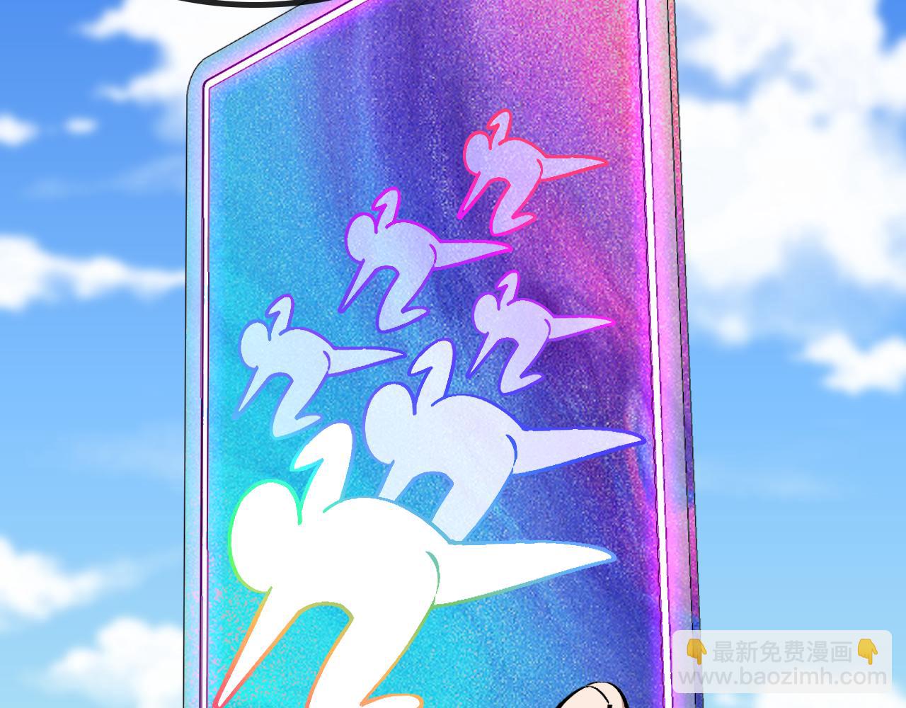第144话：完胜五班119