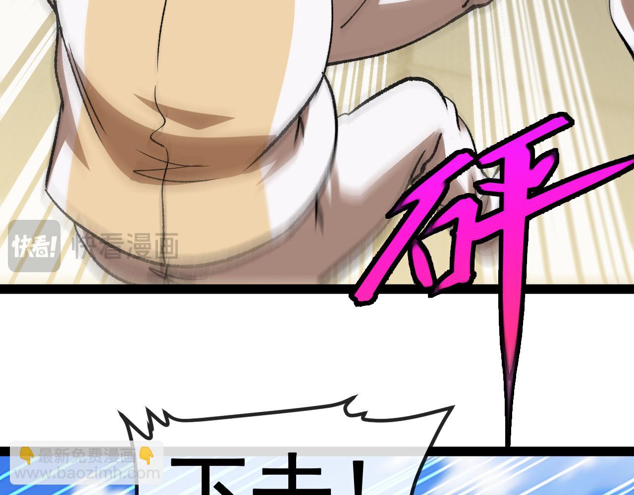 第144话：完胜五班14