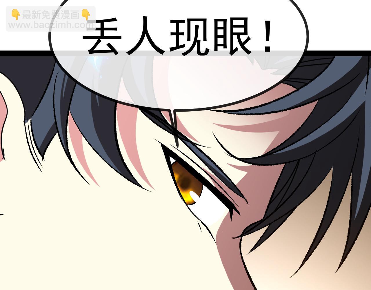 第144话：完胜五班25