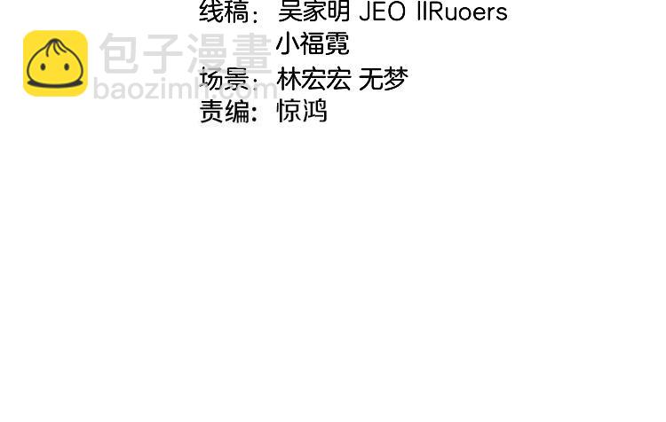 第144话：完胜五班3