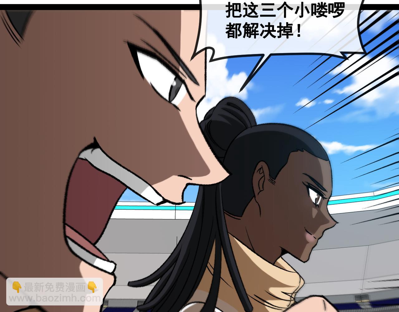 第144话：完胜五班32