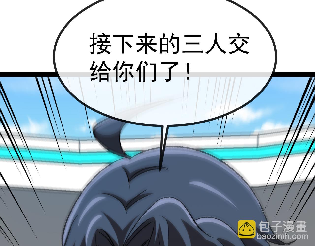 第144话：完胜五班35