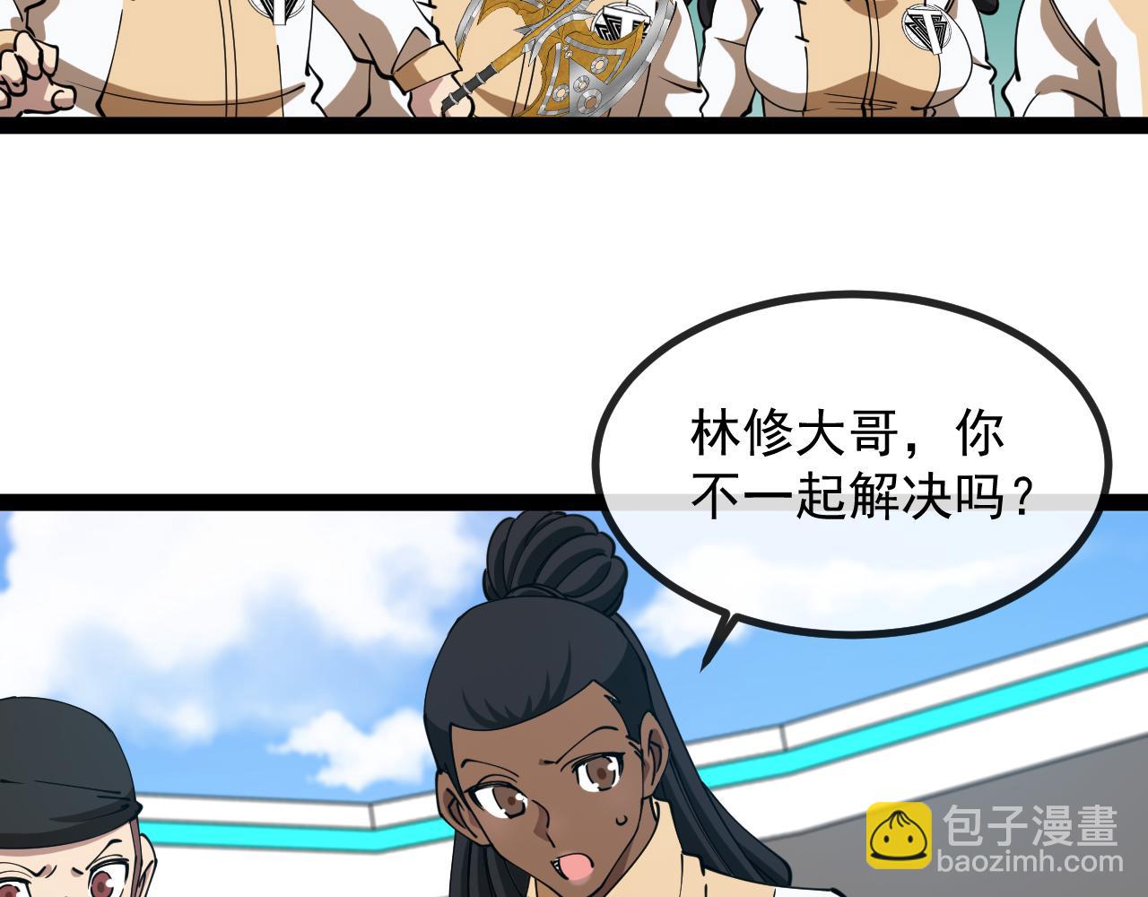 第144话：完胜五班40