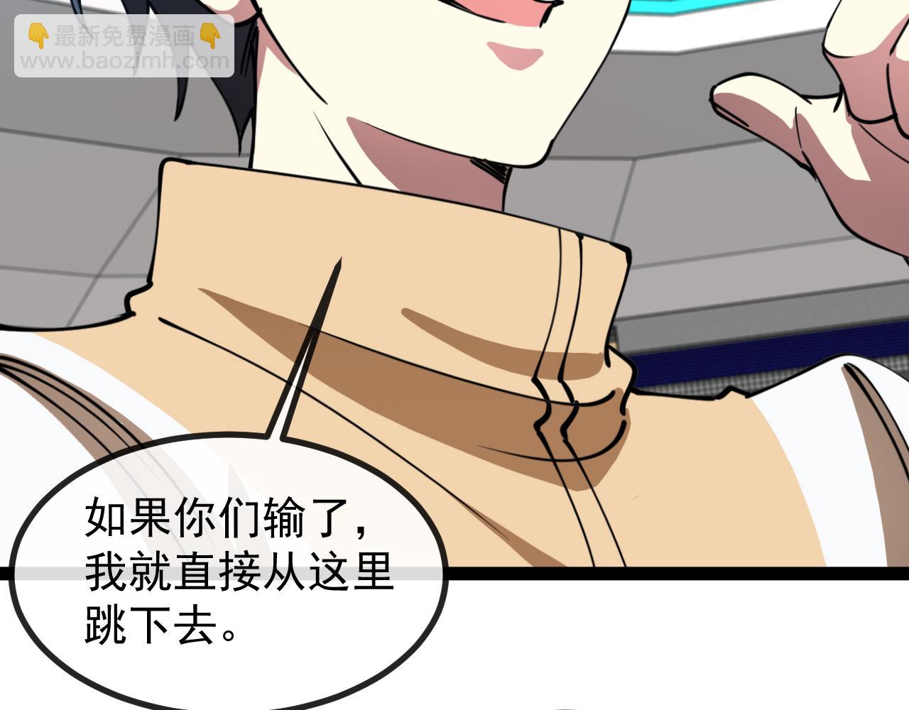第144话：完胜五班44