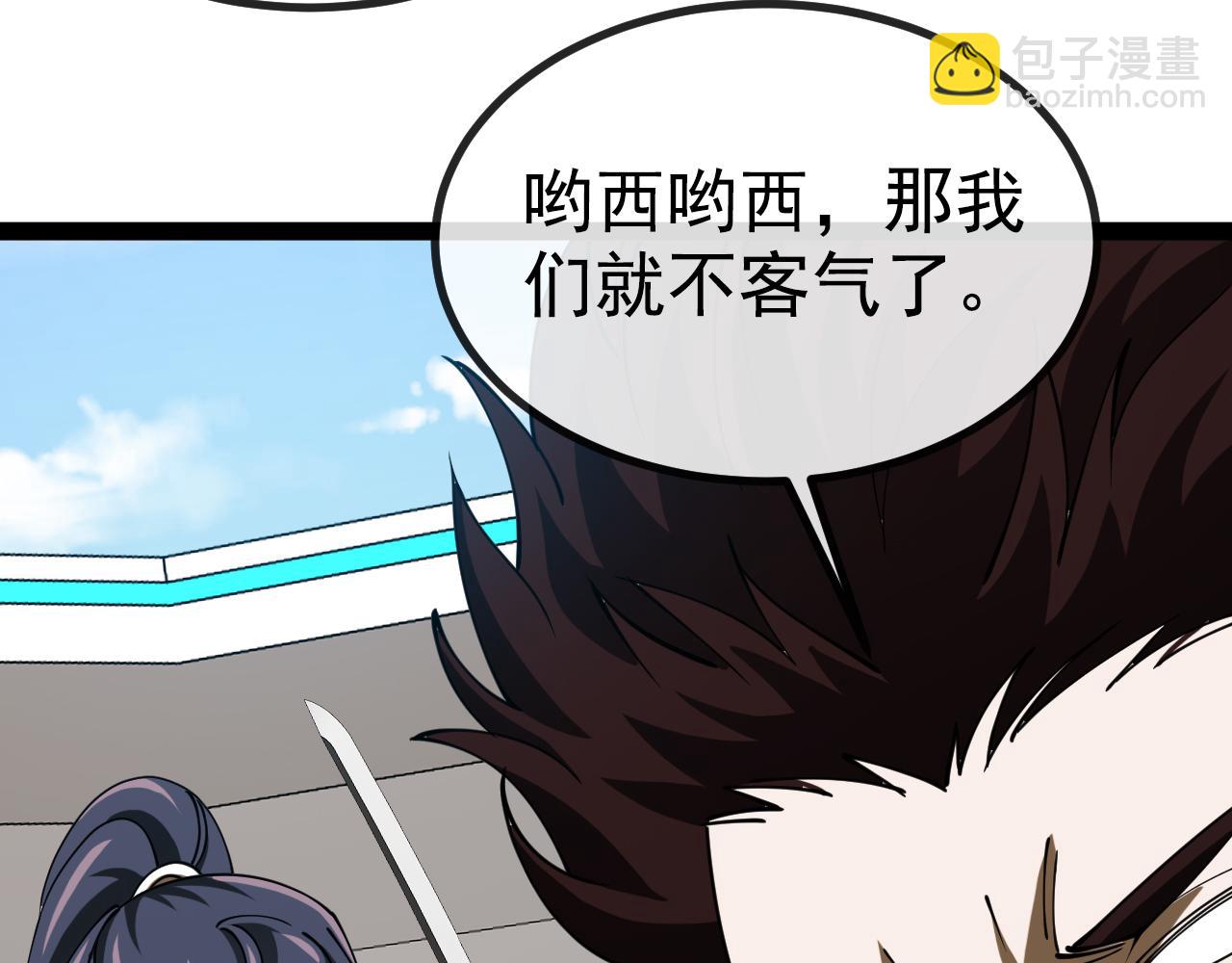 第144话：完胜五班45