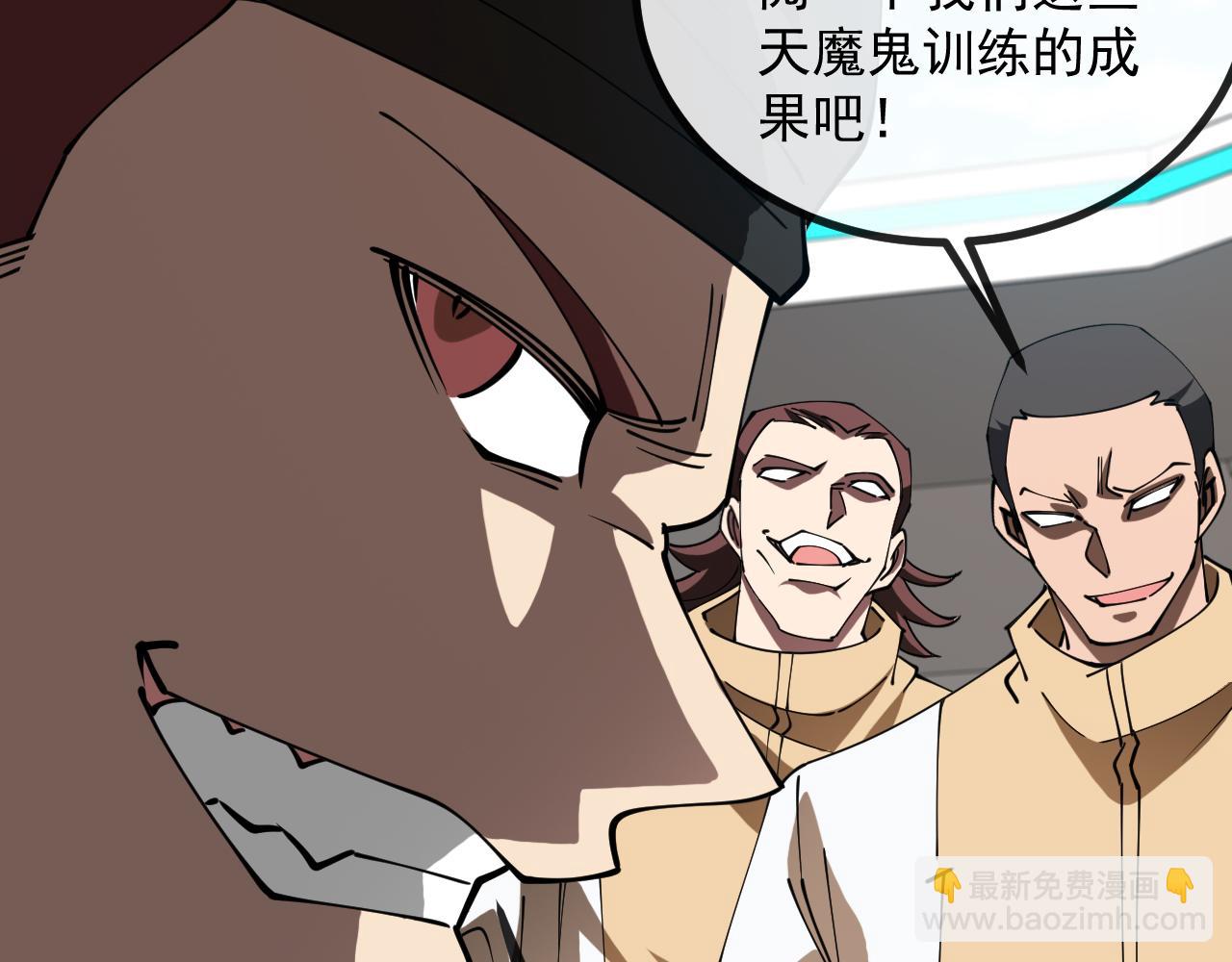 第144话：完胜五班52