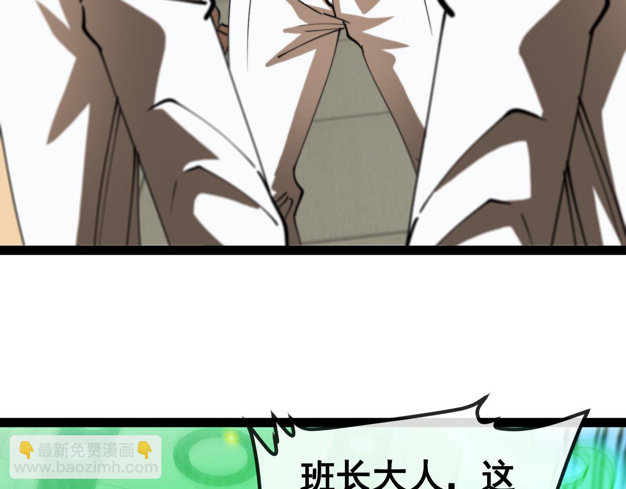 第144话：完胜五班55
