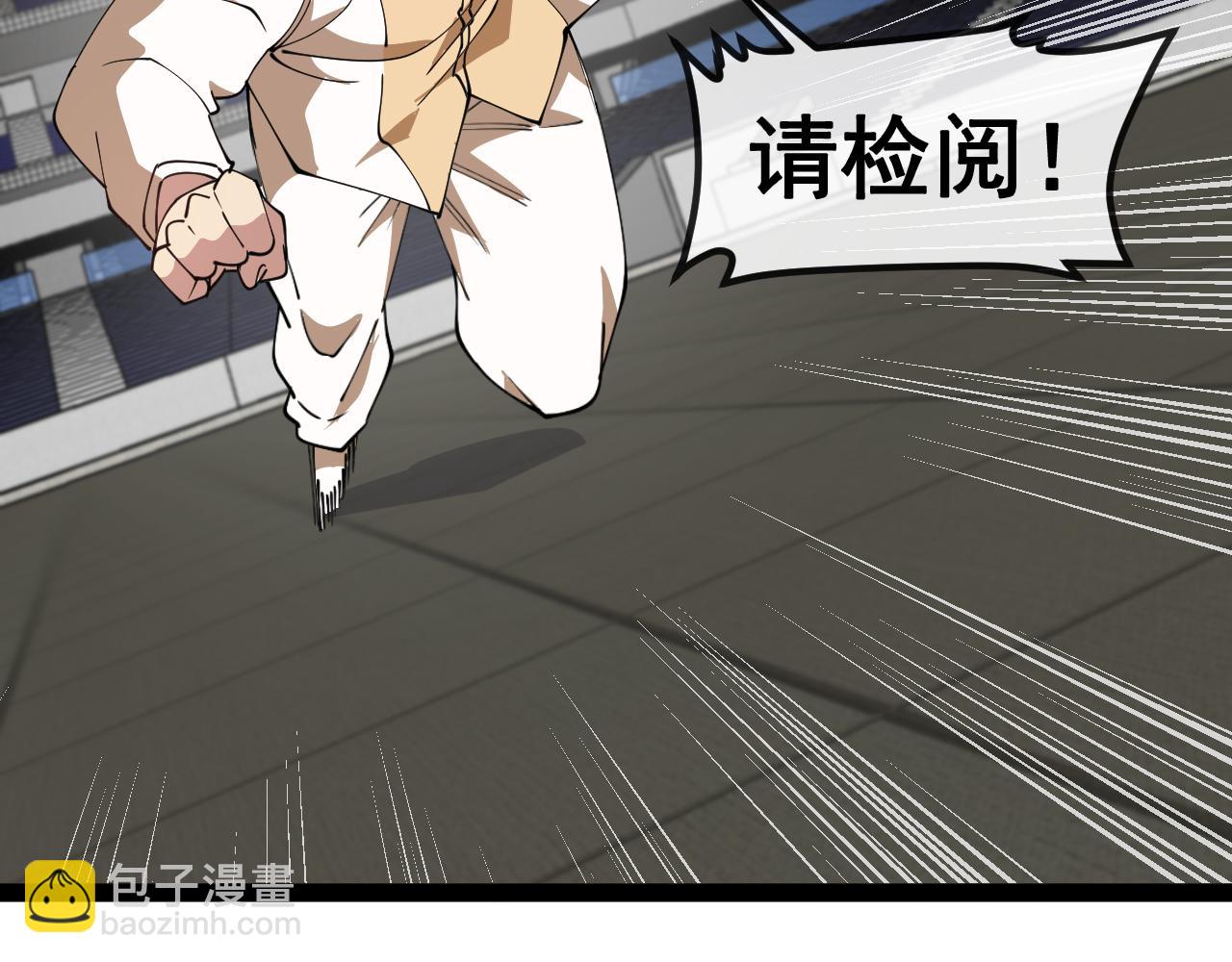 第144话：完胜五班61