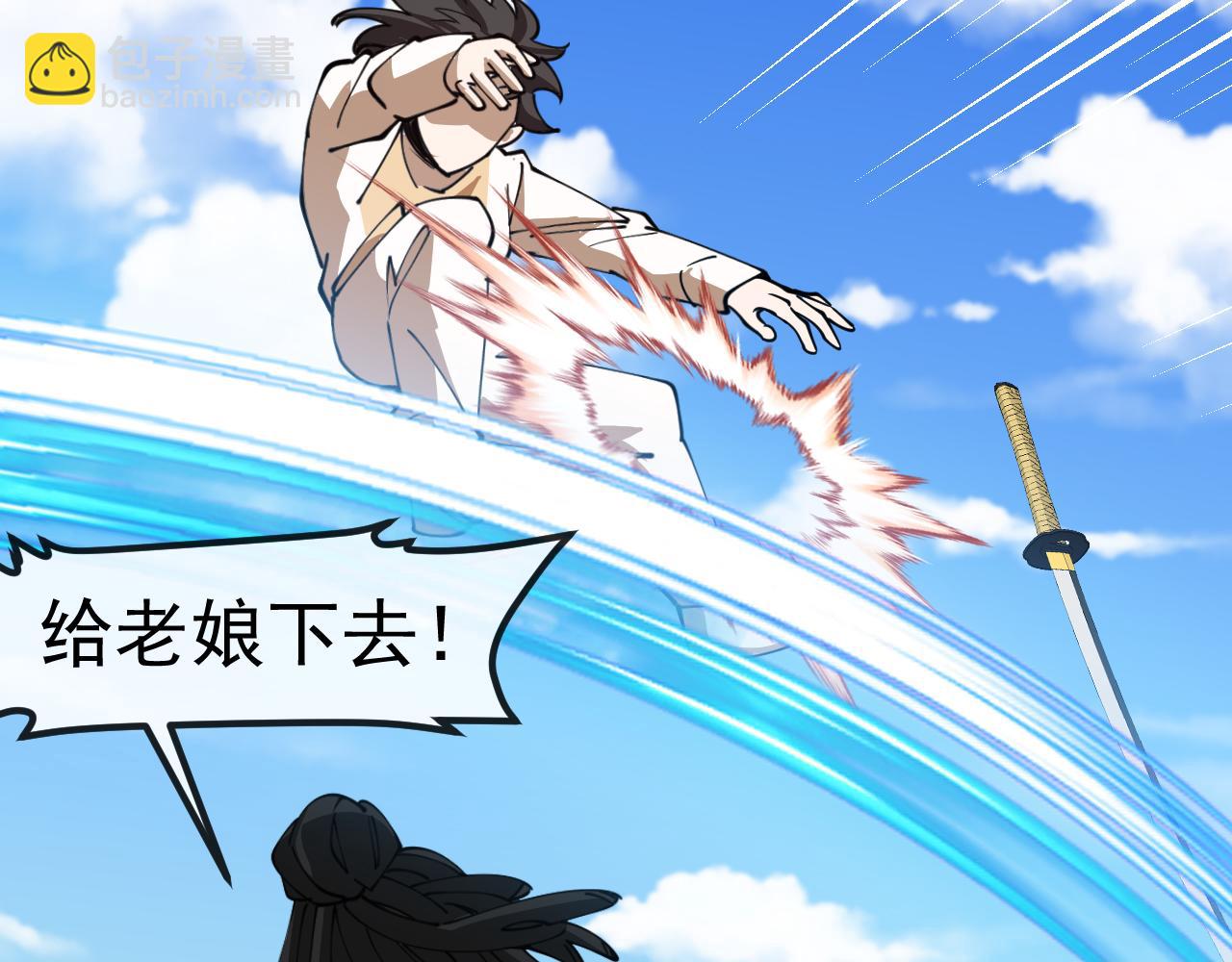 第144话：完胜五班69