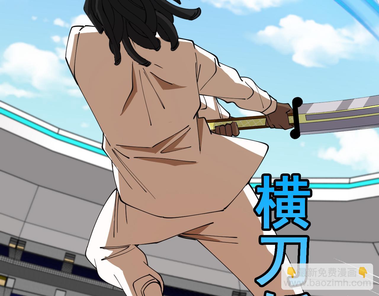 第144话：完胜五班70