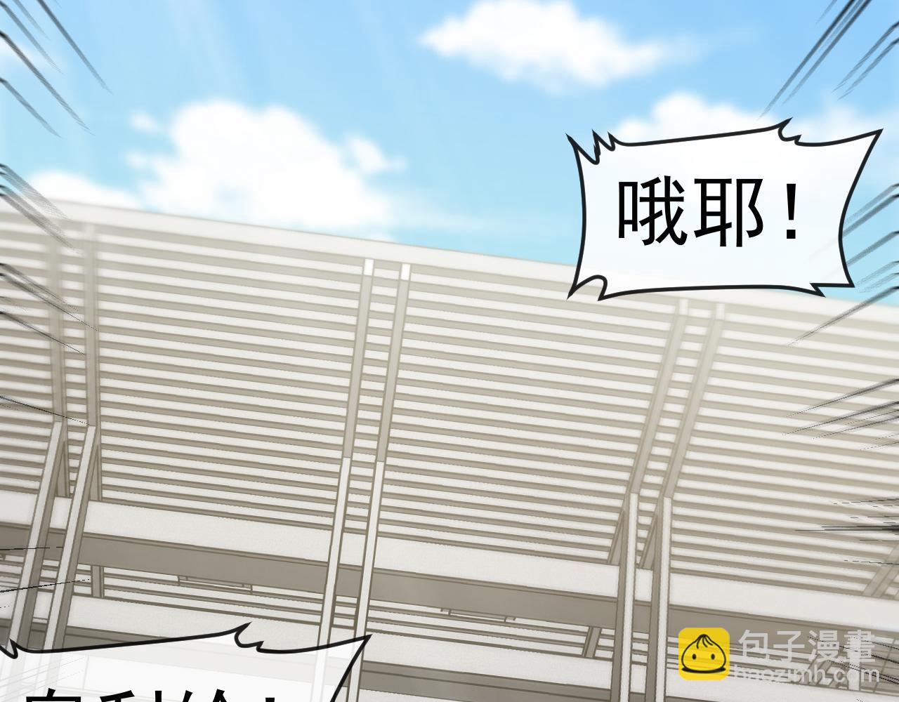 第144话：完胜五班76