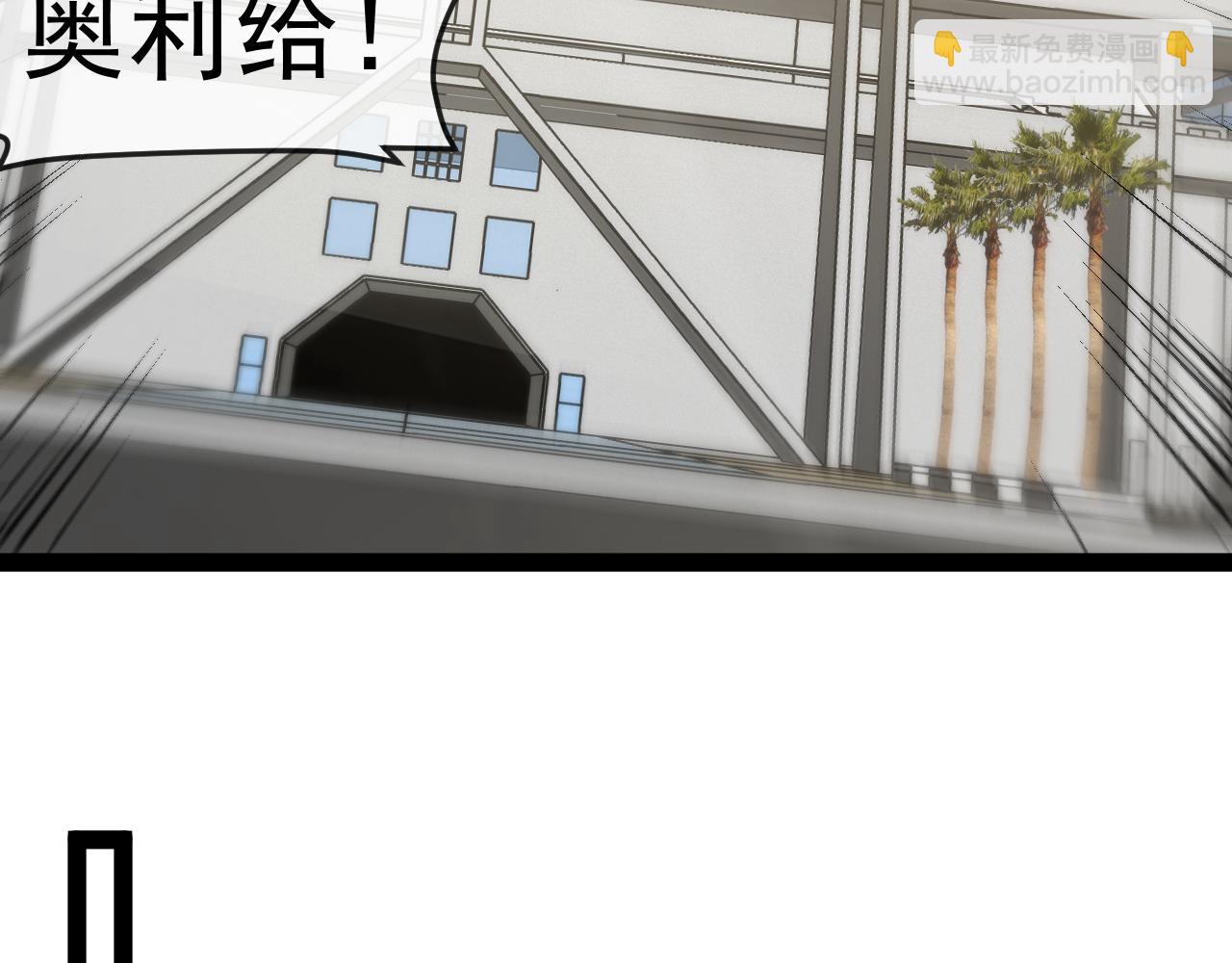 第144话：完胜五班77