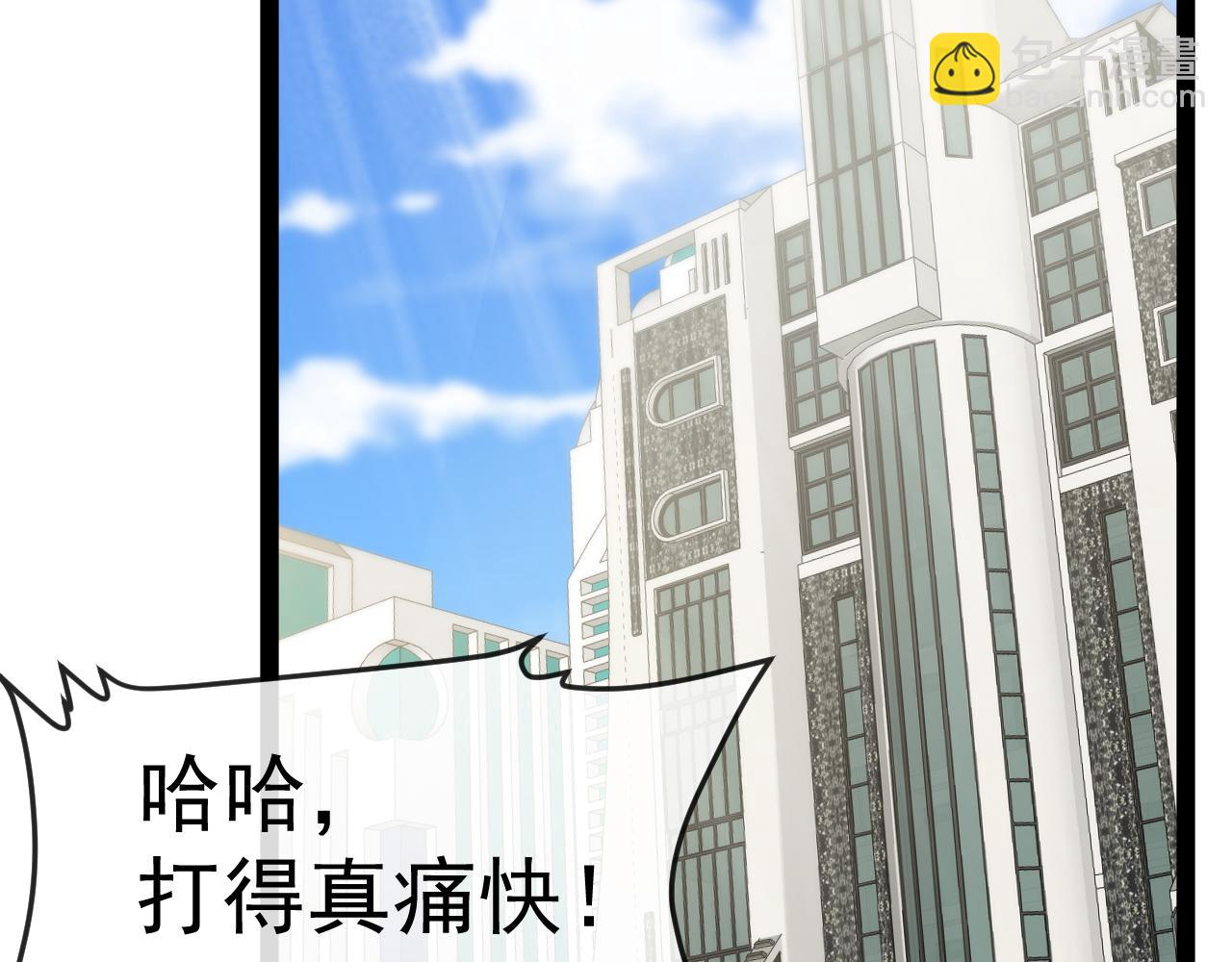 第144话：完胜五班79