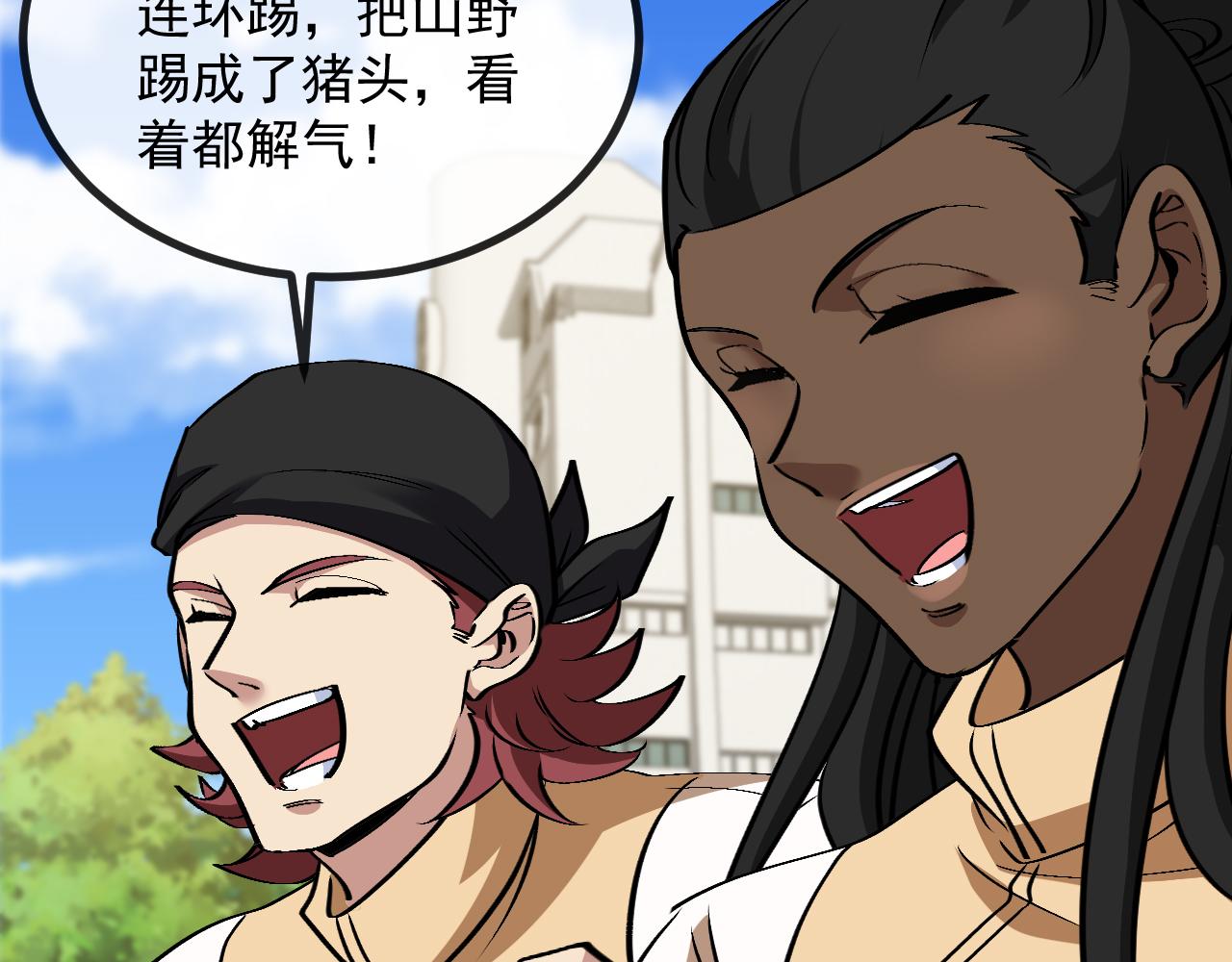 第144话：完胜五班81
