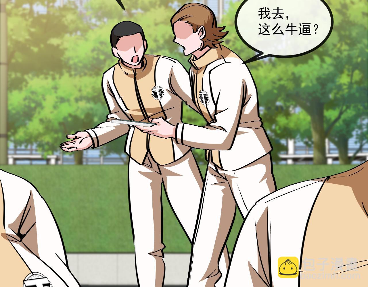 第144话：完胜五班85