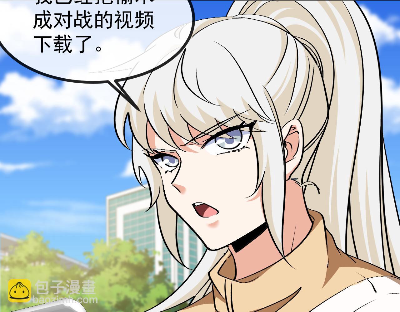 第144话：完胜五班88