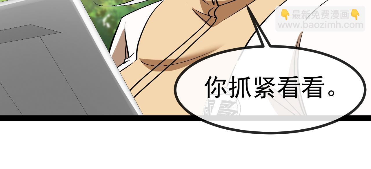 第144话：完胜五班89