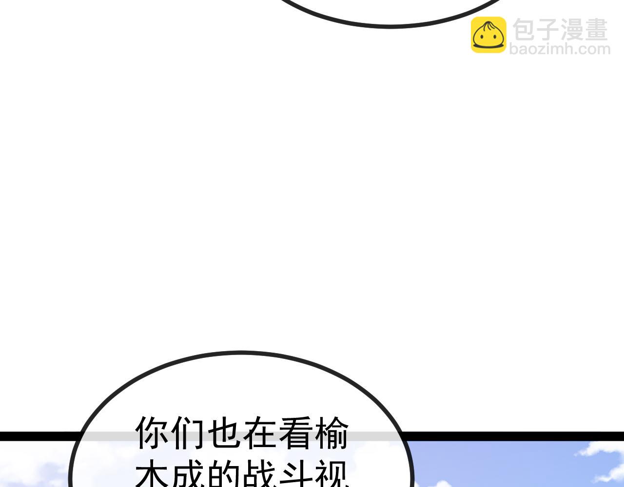 第144话：完胜五班98