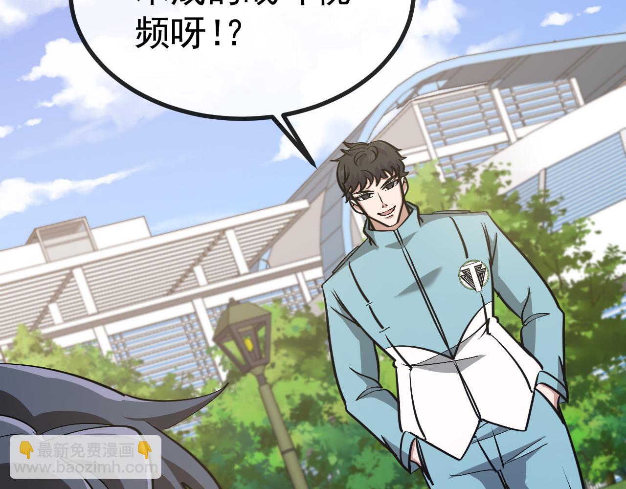 第144话：完胜五班99