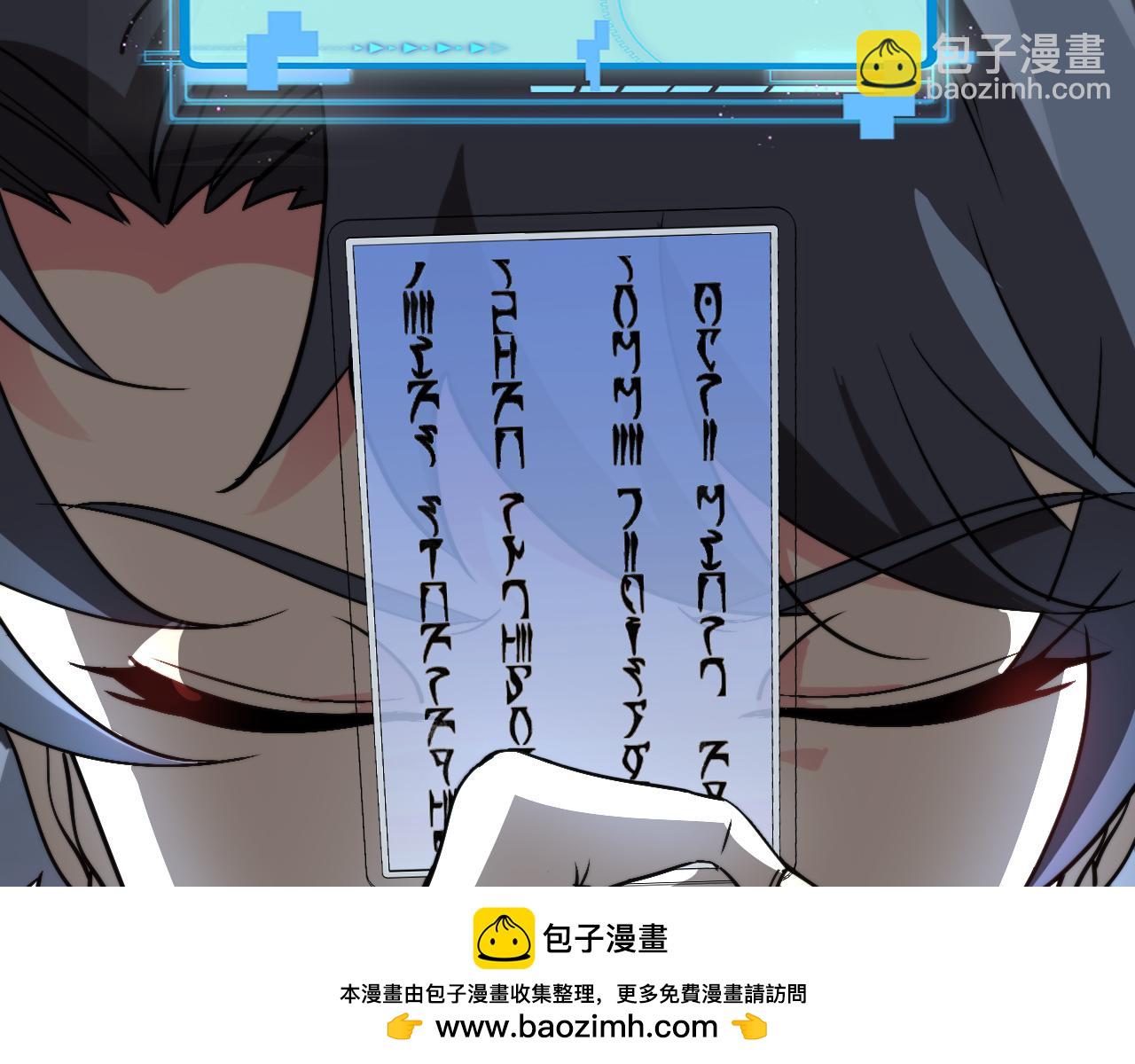 第147话:  非洲小黑林修101