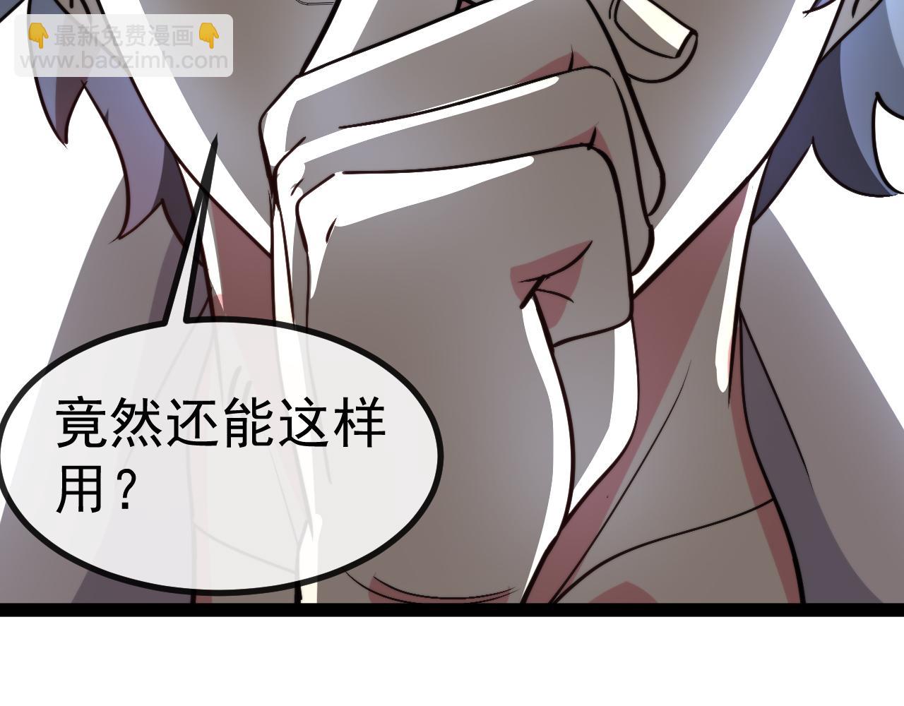 第147话:  非洲小黑林修102